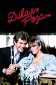 Постер Дикая роза (1987)