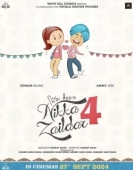 Постер Никка Заилдар 4 (2024)