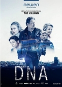 Постер ДНК (2019)