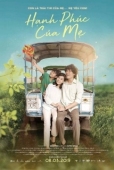Постер Счастье матери (2019)