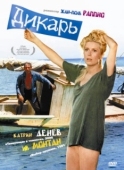 Постер Дикарь (1975)