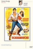 Постер Скарамуш (1963)
