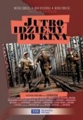 Постер Завтра идём в кино (2007)