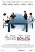 Постер Токийская соната (2008)