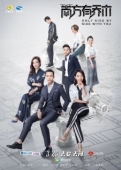 Постер Только рядом с тобой (2018)