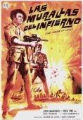 Постер Битва за Манилу (1964)