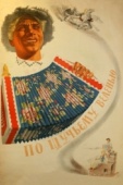 Постер По щучьему веленью (1938)