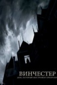 Постер Винчестер. Дом, который построили призраки (2018)