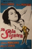 Постер Моя госпожа  (1964)