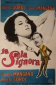 Постер Моя госпожа  (1964)