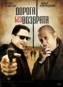 Постер Дорога без возврата (2009)