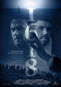 Постер 1618 (2021)