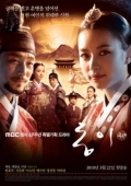 Постер Дон И (2010)