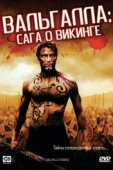 Постер Вальгалла: Сага о викинге (2009)