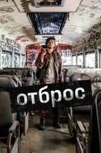 Постер Подонок (2019)