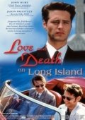 Постер Любовь и смерть на Лонг-Айленде (1997)