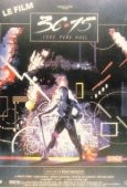 Постер 3615 код Деда Мороза (1989)