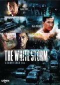 Постер Белый шторм (2013)