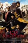 Постер 108 королей-демонов (2014)