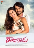 Постер Raju Gadu (2018)