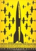 Постер Замерзшие молнии (1967)
