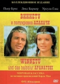 Постер Виннету и полукровка Апаначи (1966)