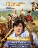 Постер Малай (2024)