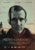 Постер Запорошенные пеплом  (2016)