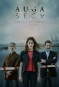 Постер Сухая вода (2020)