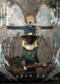 Постер Военная хроника маленькой девочки (фильм) (2019)