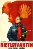 Постер Ночная смена (2007)
