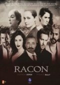 Постер Ракон (2015)