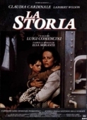Постер История (1986)