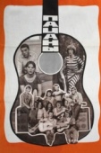 Постер Пацаны (1983)
