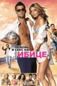 Постер Любовь и секс на Ибице (2013)