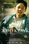 Постер Босоногий бегун (2019)
