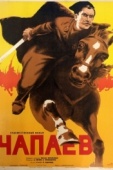 Постер Чапаев (1934)