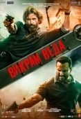 Постер Викрам Веда (2022)