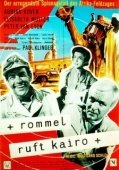 Постер Роммель вызывает Каир (1959)
