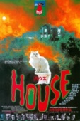 Постер Дом (1977)