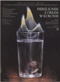 Постер Перстенек с орлом в короне (1992)
