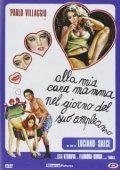 Постер Дорогой мамочке в день рождения (1974)