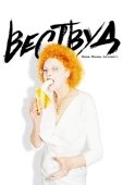 Постер Вествуд: Панк, икона, активист (2018)