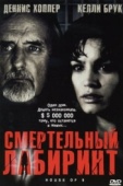 Постер Смертельный лабиринт (2004)