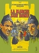 Постер Поход на Рим  (1962)