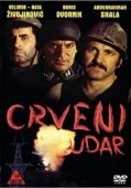 Постер Шахтёрская рота (1974)