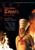 Постер Проклятые короли (1972)