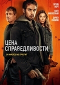 Постер Цена справедливости (2024)