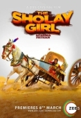 Постер Каскадерша (2019)