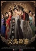 Постер Великолепие династии Тан (2017)